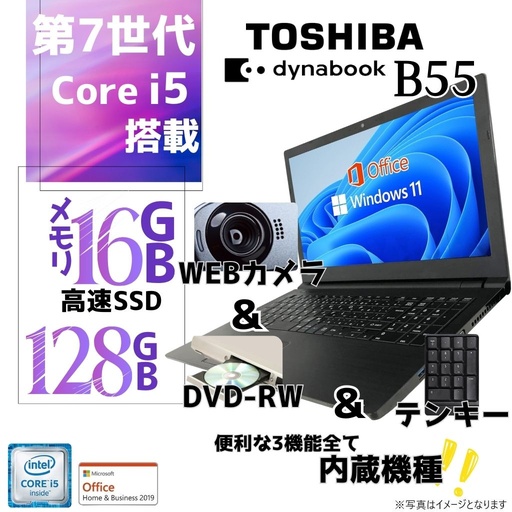 ☆格安美品☆Windows XP☆A4ワイドノートPC☆HDD533使用時間☆ ☆格安美品☆Windows XP☆A4ワイドノートPC☆HDD533使用時間